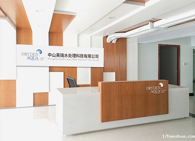 中山必威手机版官方网站水处理Drydenaqua