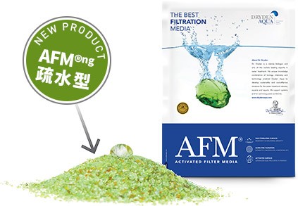 AFM滤料,AFMng滤料,滤料