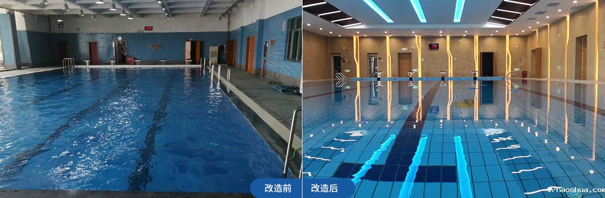 游泳池设备改造前后对比