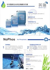 NoPHos　　　　