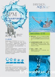 ZPM电位混合器　　